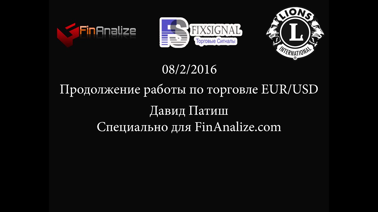 календарь торговли форекс на 2016 год календарь торговли форекс на 2016 год