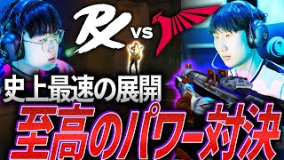 【衝撃】史上最速の試合展開。互いの強みが爆発する至高のパワー対決【VCT 2024:Pacific Mid-Season Playoffs Day1 - PRX vs TLN 】