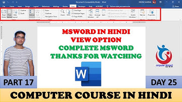 VIEW OPTION IN MSWORD ||  PART 17 || (Basic Course In Hindi) || Computer Wizard