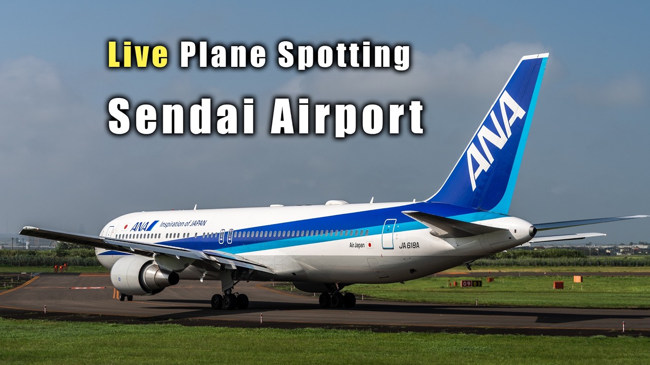 🔴4K LIVE | 仙台空港 飛行機の離着陸 ライブ配信 Airplane Landings & Takeoffs at Sendai Airport | Panasonic HC-X1600