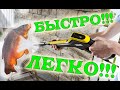 ЛАЙФХАК ! как Быстро Почистить Рыбу Керхером!