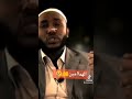 ሶላት በሰገድን ቁጥር ማለት ያለብን ዱአበኡስታዝ ያሲንኑር Wollo Tube 