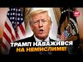😳РАПТОВО! Злили ДЕТАЛІ ТАЄМНОЇ розмови Трампа з Путіним: НЕ ПОВІРИТЕ, про ЩО домовились НАСПРАВДІ