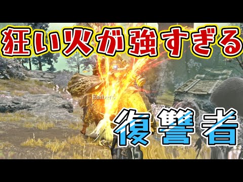 【ナイトレイン】初めての常世グノスターなのに、復讐者とデート回になった結果…！【配信切り抜き】