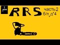 Бензопила Дружба 4 1988 г.Реставрация и ремонт часть 2