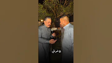 لمه خواتي الفنان جاسم الفهداوي 