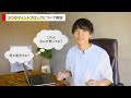 あなたの成功の邪魔をする 潜在意識・９つのマインドブロック