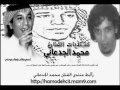 محمد الجدعاني - احبك حب يامجنون 2012 جديد.wmv