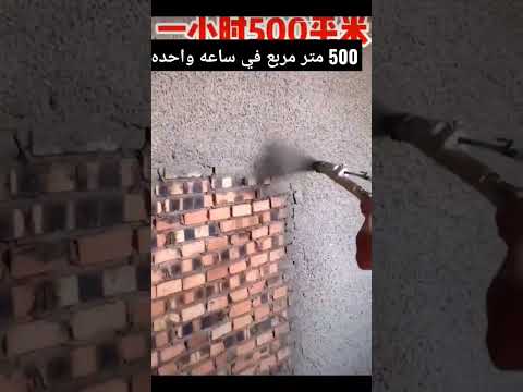 ماكينة تلييس في الساعه 500متر مربع اختراعات الصين 