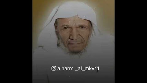 تلاوه نادره للشيخ عبدالله الخليفي رحمه الله