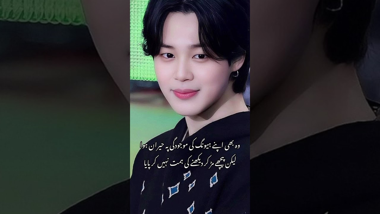 Lethal Desire FF part 40#taekookff 