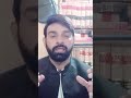جب کوئی کسی لڑکی کو زبردستی اپنی منگیتر کہے اور دھمکیاں دے تو غگ ایک کے تحت قابل سزا ہے #shorts #law