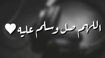 قرآن كريم بصوت القارئ: احمد النفيس || أجمل حالات واتس اب دينيه || تلاوة خاشعة 🌿