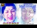 LATA MANGESHKAR Tu Wada Na Tod | Yeh Galiyan Chaubara | Pardesh Jake Pardeshiya | Hindi Songs