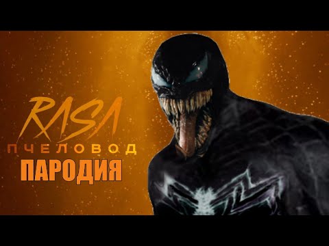 Песня Клип про