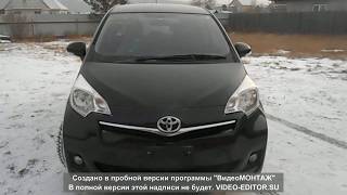 Авто из Японии-обзор Toyota Ractis