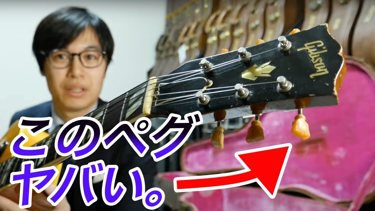 このパーツはヤバイ。増田が実際に愛用するアイテム3選【ギター