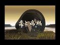 【カラオケ音源】 【米津玄師】 恋と病熱 原曲キー