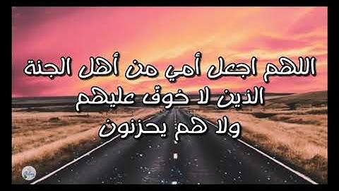 سورة آل عمران من الآية ١٠١ إلى الآية ١١٠