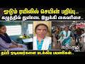 Crime Time | ஓடும் ரயிலில் செயின் பறிப்பு.. - துண்டை இறுக்கி கைவரிசை | Nellai train chain snatching