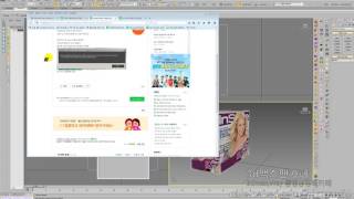 3DMAX강좌,System NullReferenceException Object reference not set to an instance of an object,인테리어디자이너,