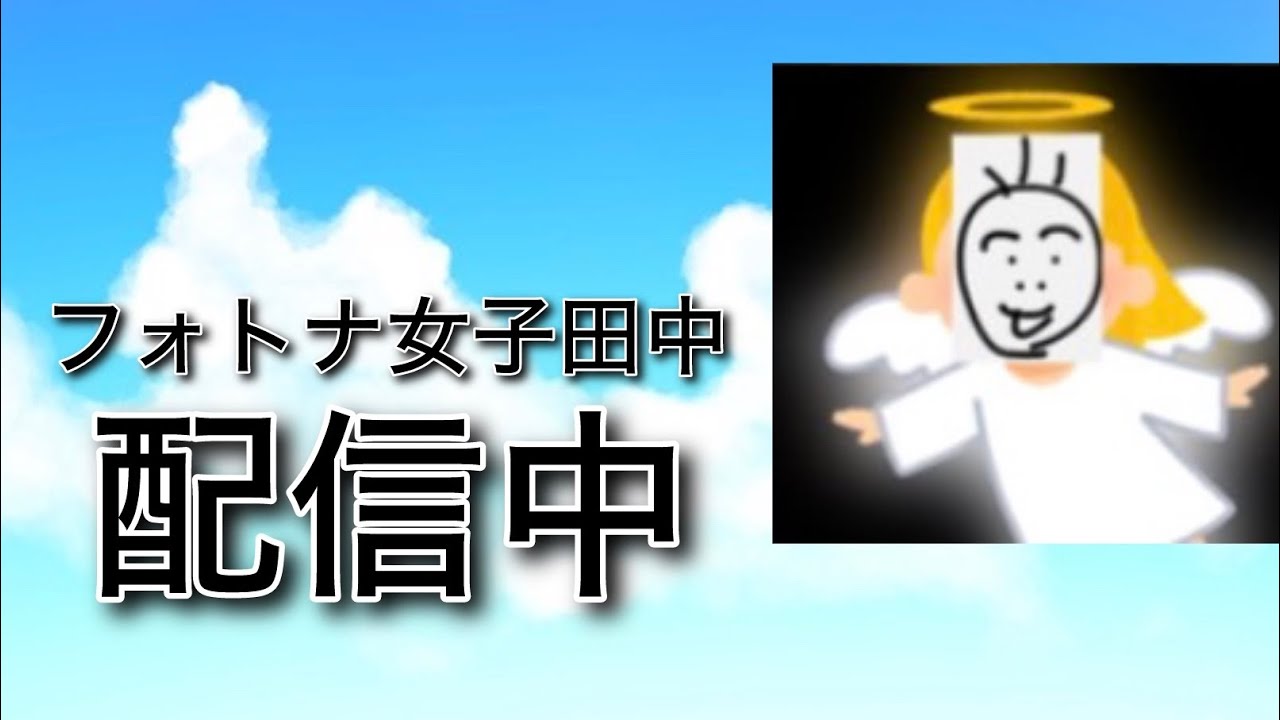 全員にギフト&ブレインロッド無料配布します！『フォートナイト』