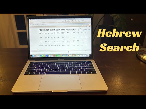 Hebrew Search In Accordance Made Easy 