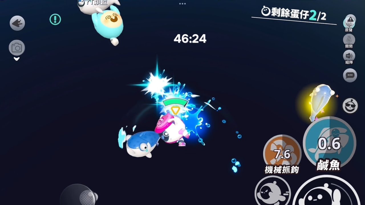 蛋仔派對-擂台精華11