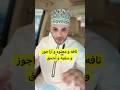 تقليد اللهجات تافه و معتوه و أراجوز و س ف يه و احمق المخرج بدر المعشري 