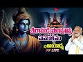 Ayodhya Ram Mandir LIVE : Pran Pratishtha Ceremony at Ayodhya
