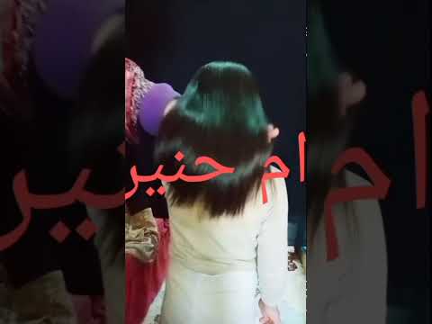 ام حنين للبروتين ومعالجات الشعر