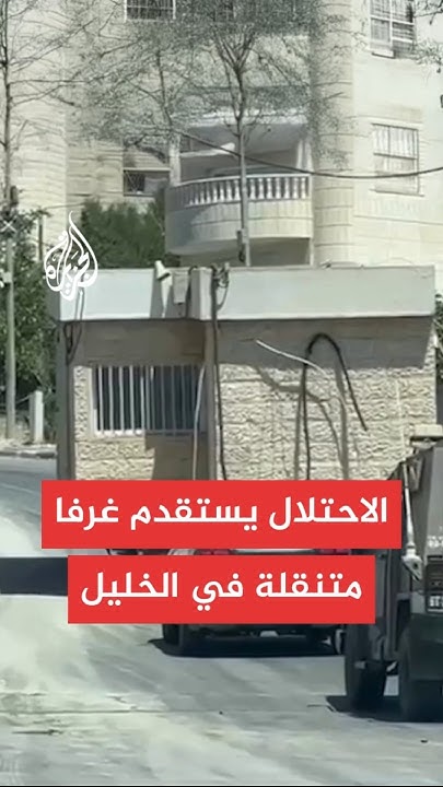            
 - نشر قبل 9 دقيقة