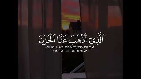 (وَقَالُوا الْحَمْدُ لِلَّهِ الَّذِي أَذْهَبَ عَنَّا الْحَزَنَ ۖ ) القارئ #ناصر_القطامي سورة #فاطر💙