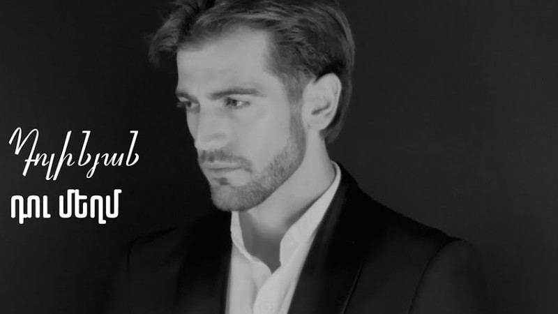 Armen Dolinyan - Khosir Du Meghm | Parla Piú Piano