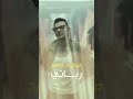اغنيه ابطالها اجمد واحد حوده بندق و مسلم البوم سلطان الشن 2024 720P HD اغنيه ابطالها اجمد واحد حوده بندق و مسلم البوم سلطان الشن 2024 720P HD