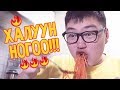 ХЭЗЭЭ Ч ИДЭЖ БОЛОХГҮЙ! (Spicy Noodle Challenge)