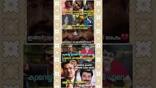 🗣️ കണ്ണ് ഇമവെട്ടാതെ നോക്കി നിന്നു പോയി, വല്ലാത്തൊരു മാജിക്, നിങ്ങളുടെ അഭിപ്രായം കമൻ്റ് ചെയ്യൂ ✨😱🔥🔮👀