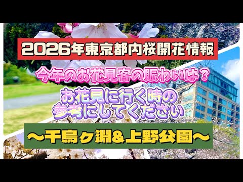関東周辺四季の花巡り 関東周辺 四季の花巡り―花の絶景地400ヶ所収録 (旅の森) | Soleil et
