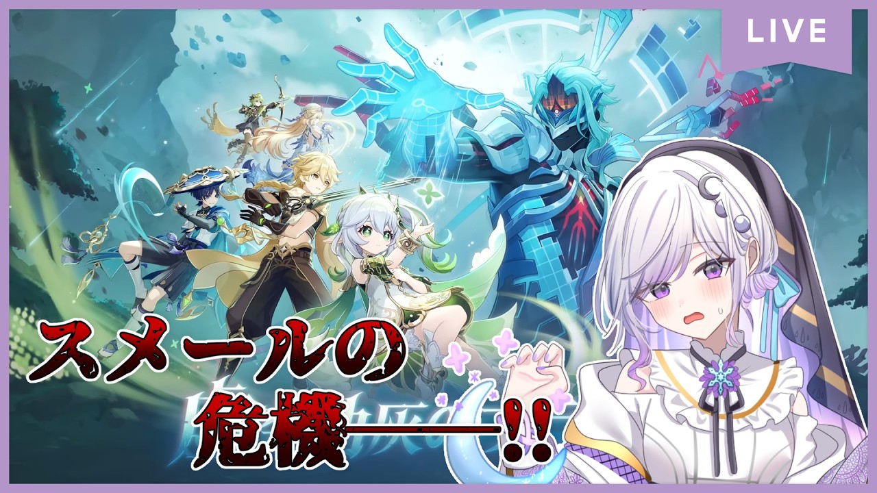 原神　富者　博士　2点セット 4K】「博士」と「富者」は一体何を……？【原神／Genshin Impact】 - YouTube