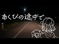 【弾き語り】あくびの途中で/たま(cover)