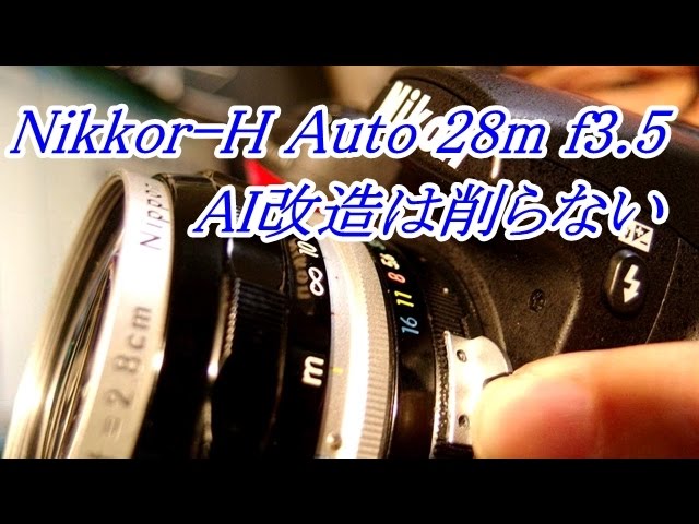 Nikkor H Auto 28F3.5 Ai改