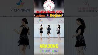 I'm Alive Remix 2024 Linedance #shorts Beginer @ARADONG linedance