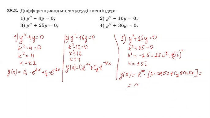 «Гинекологпен жыныстық қатынас» фильмін онлайн көріңіз
