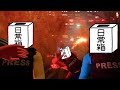 日常組 最後に 俺達だ生き残るのは The Headliners 日常組 最後に 俺達だ生き残るのは The Headliners