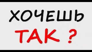 ОХРЕНЕННЫЙ интернет-магазин за 12 минут! Готовый бизнес в интернете! ОХРЕНЕННЫЙ интернет-магазин за 12 минут! Готовый бизнес в интернете!