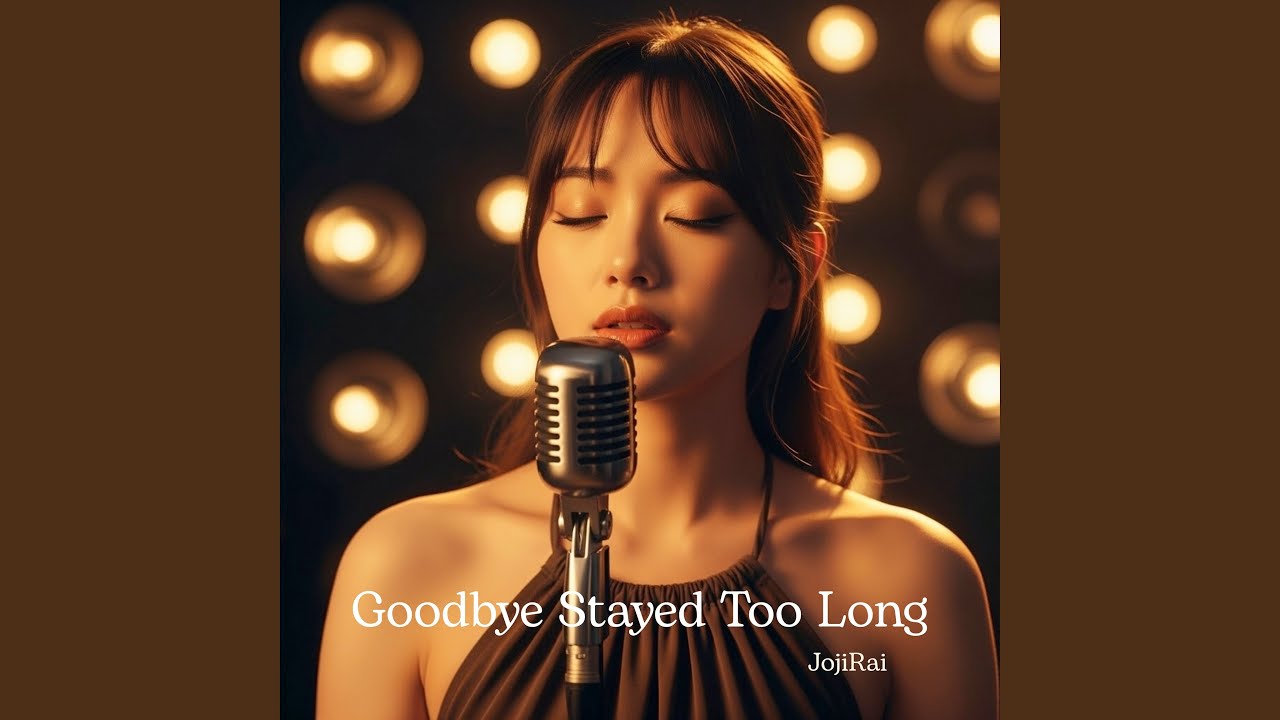 Shadows Hide My Heart