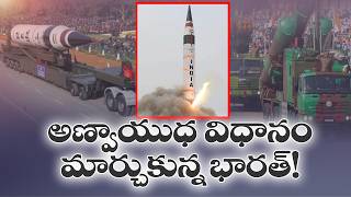 Historic Shift in India's Nuclear Weapons Policy | SIPRI Report Reveals Deployment