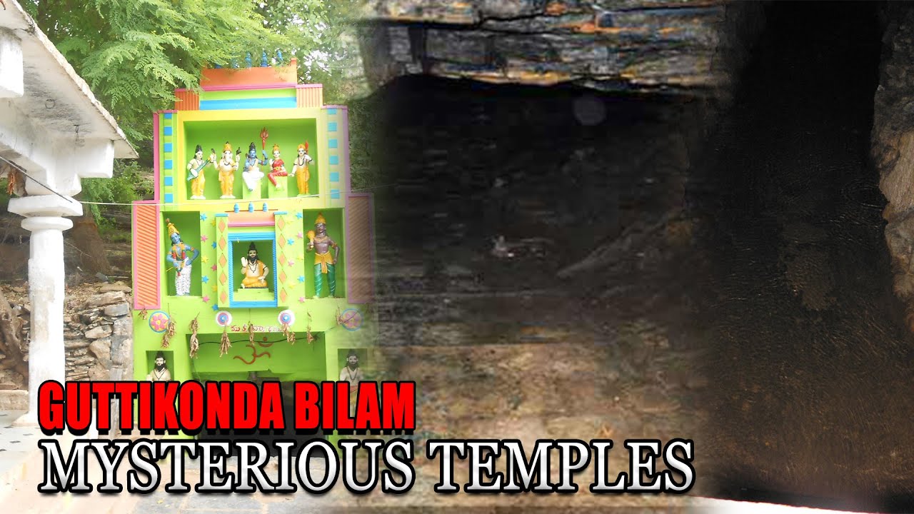 Guttikonda bilam mystery | guttikonda temple | most mysterious cave in Guntur|| iviewentertainments