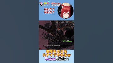 【APEX】思考ごと撃ち抜かれるvtuber #apex女子 #vtuber #shorts #apex #エイペックスクリップ #切り抜き #狙わないで何かしらやらかすapex