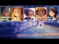 [FULL] ワールド・ランプシェード [reunion] (World Lampshade [reunion]) / Leo/need &times; KAITO Color-Coded Lyrics